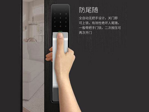 封开24小时上门开锁公司